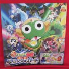 SGT. Frog Keroro Gunso the movie 'DRAGON WARRIORS' guide art book