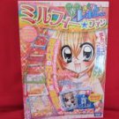 KIRARIN REVOLUTION 'Millefeui Fan' official card guide book #1