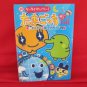 Tamagotchi + plus promotion guide art book