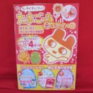 Tamagotchi + plus Red Series promotion guide art book w/sticker #2