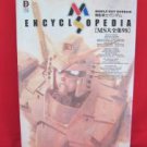 Gundam encyclopedia perfect MS art book 98