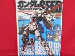Gundam SEED trilogy guide art book w/post card