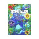 Secret of Mana (Seiken Densetsu,2,3,Legend,Dawn) Piano Sheet Music Collection Book *