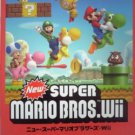 Wii New Super Mario Bros "High rank" Piano Sheet Music Collection Book *