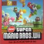 Wii New Super Mario Bros "High rank" Piano Sheet Music Collection Book *