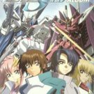 Gundam SEED 17 Piano Sheet Music Collection Book *