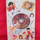 Anime OP ED Song "music animedia DX '1989 spring" Sheet Music Book *