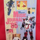 Anime OP ED Song "Music Journal 1985 autumn" Sheet Music Book *
