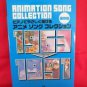 "1963 - 1991" 104 Anime Song Piano Sheet Music Collection Book *