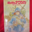 Nausicaa of valley of wind Electone Sheet Music Book *