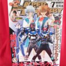 Hyper Hobby magazine 07/2006 Japanese Tokusatsu magazine *