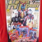 Hyper Hobby magazine 09/2006 Japanese Tokusatsu magazine *