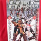 Hyper Hobby magazine 10/2006 Japanese Tokusatsu magazine *