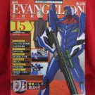 "Weekly Evangelion Chronicle" #15 05/2010 illustration art magazine *