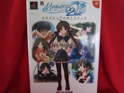 Memories Off 2nd official visual guide art book w/extra /Dream cast, DC *