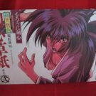 Rurouni Kenshin (Samurai X) "Kenshin Zoushi #2" illustration art book *