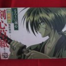 Rurouni Kenshin (Samurai X) "Kenshin Zoushi #1" illustration art book *