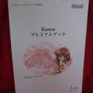 Kanon premium illustration art book