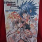 Sukisho First Limit & Target Nights Official Fan Book /Playstation 2, PS2 *