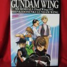 Gundam W Wing memorials final wing 195" illustration art book *