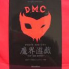 Anime Detroit Metal City (DMC) Band Sheet Music Book *