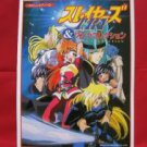 Slayers (Try Next N EX) Piano Sheet Music Collection Book