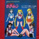 Sailor Moon OP ED song piano sheet music book