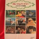 Studio Ghibli 23 Flute Sheet Music Collection Book [sg012] *