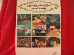Studio Ghibli 23 Flute Sheet Music Collection Book [sg012] *