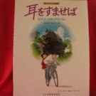 Whisper of the heart Piano Sheet Music Collection Book