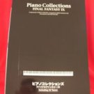 Final Fantasy IX 9 "High rank" Piano Sheet Music Collection Book *