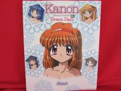 Kanon the animation 'Dream Days' illustration art book