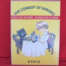 Mythical Detective Loki Ragnarok 'The Comedy of Errors' illustration art book