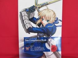 Fate Stay Night compilation art book