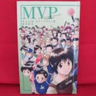MAJOR 'MVP' illustration art book /Anime,Takuya Manda