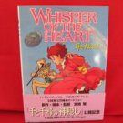 Whisper Of The Heart postcard collection book