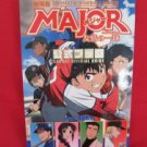 MAJOR the movie Sunday official guide art book /Anime
