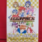 Kousuke Fujishima 'FUJISHIMA PACK' illustration art book / Oh My Goddess