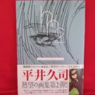 Hisashi Hirai #2 illustration art book /Gundam Seed