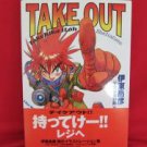 TAKEHIKO ITOH 'TAKE OUT' illustration art book /THE FUTURE-RETRO HERO STORY