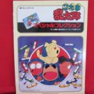 Nintama Rantaro Piano Sheet Music Book