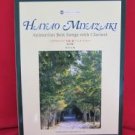 Hayao Miyazaki Animation Best Song Clarinet Sheet Music Book w/CD