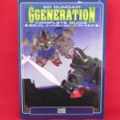 SD Gundam G Generation complete guide book / Playstation, PS1