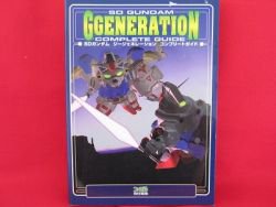 SD Gundam G Generation complete guide book / Playstation, PS1