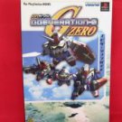 SD Gundam G Generation Zero 0 navigation guide book /Playstation, PS1