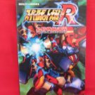 Super Robot Wars R tactical guide book /GAME BOY ADVANCE, GBA