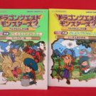 Dragon Quest Monsters 2 official strategy guide book 2 set /GAME BOY, GB