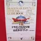 Dragon Quest VIII 8 official guide strategy guide book #1 /Playstation 2, PS2