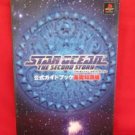 Star Ocean strategy guide book / Playstation,PS