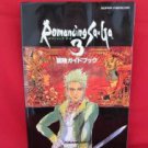 Romancing SAGA 3 official guide book /Super Nintendo, SNES